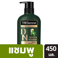 
              TRESemme Shampoos 450ml
            
